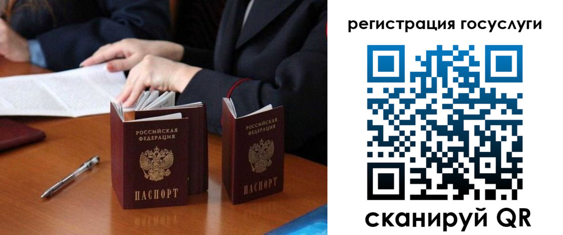 временная прописка в Мценске