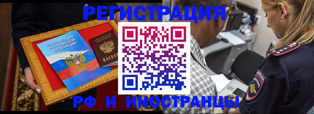 регистрация для школы в Мценске
